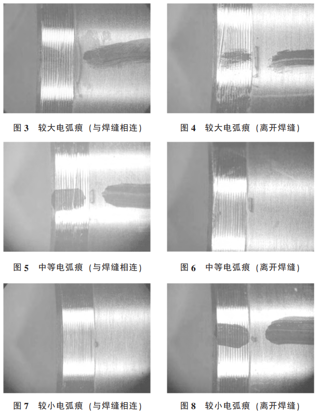鋯合金棒端塞焊電弧痕對(duì)焊接質(zhì)量的影響分析